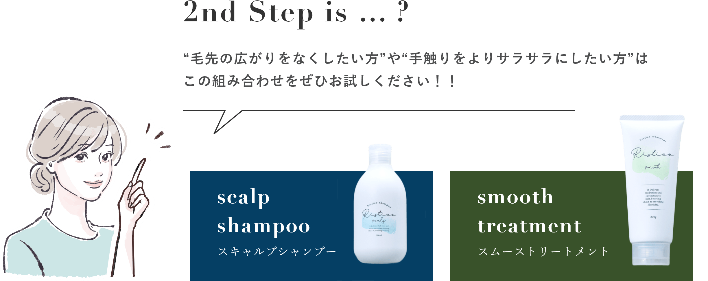 ミティコサン ソープインサート