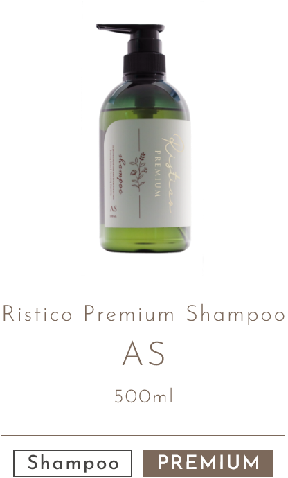 PRODUCT | リスティコ -Ristico- | いつまでも輝く髪へ。続く