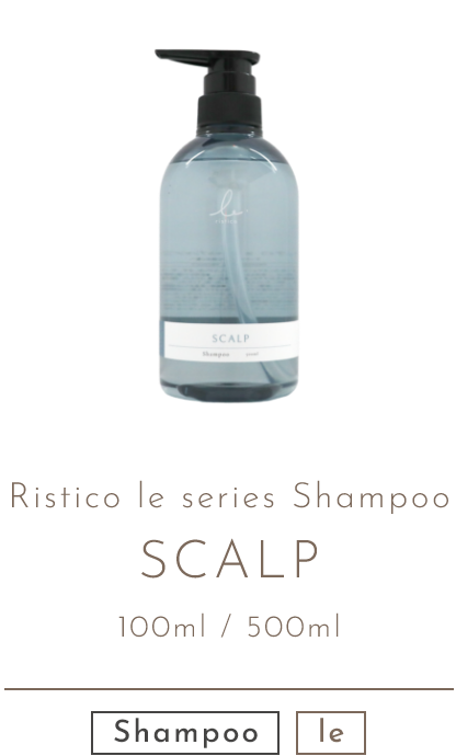 item-scalp_s.png